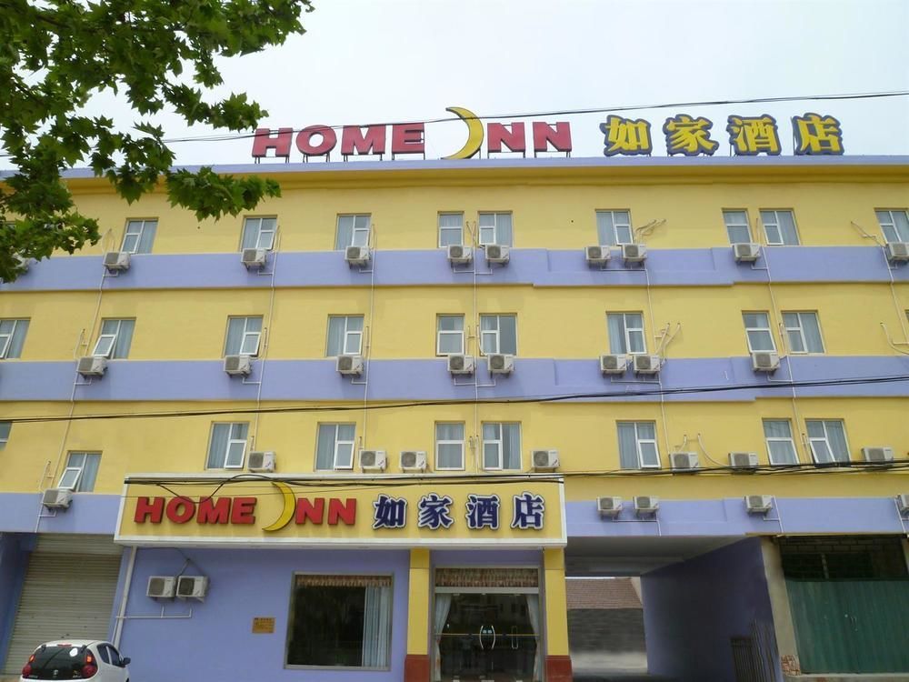 Home Inn Qingdao Jiaonan Bus Station Suburbs Jiaozhou Ngoại thất bức ảnh