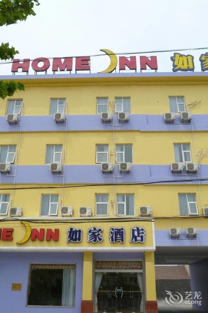 Home Inn Qingdao Jiaonan Bus Station Suburbs Jiaozhou Ngoại thất bức ảnh