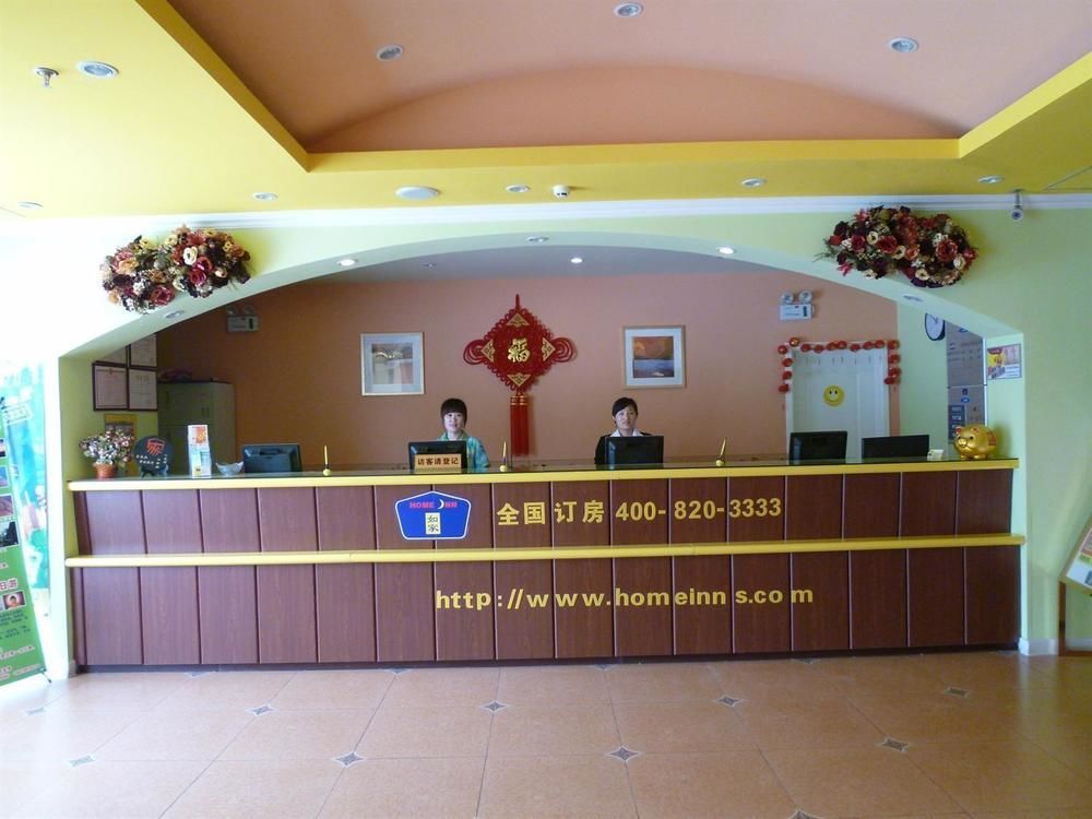 Home Inn Qingdao Jiaonan Bus Station Suburbs Jiaozhou Ngoại thất bức ảnh