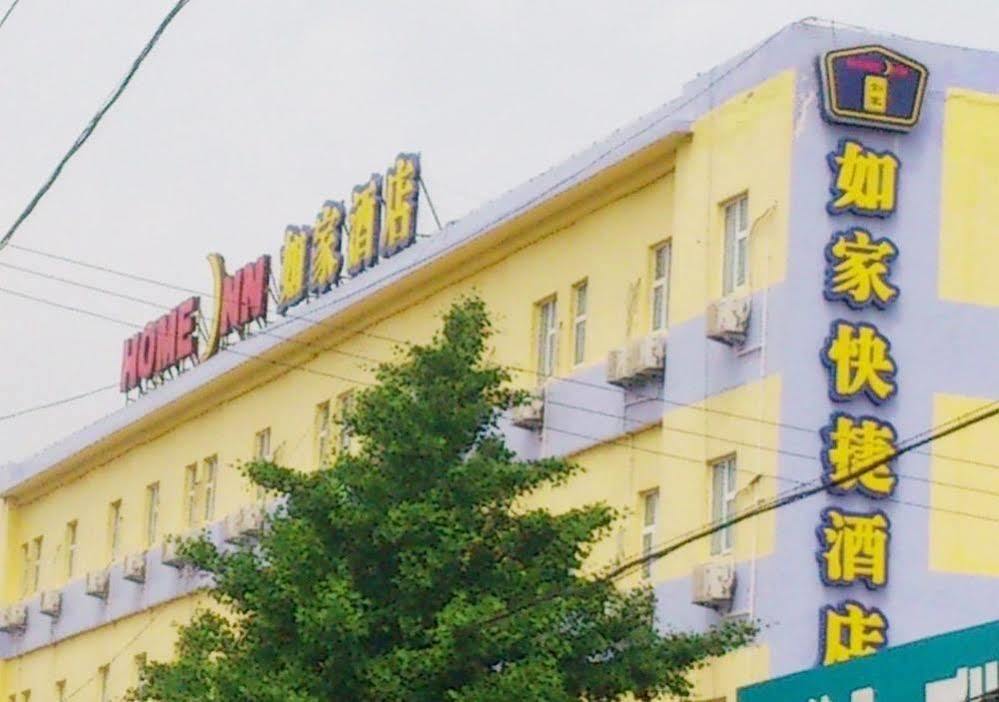 Home Inn Qingdao Jiaonan Bus Station Suburbs Jiaozhou Ngoại thất bức ảnh