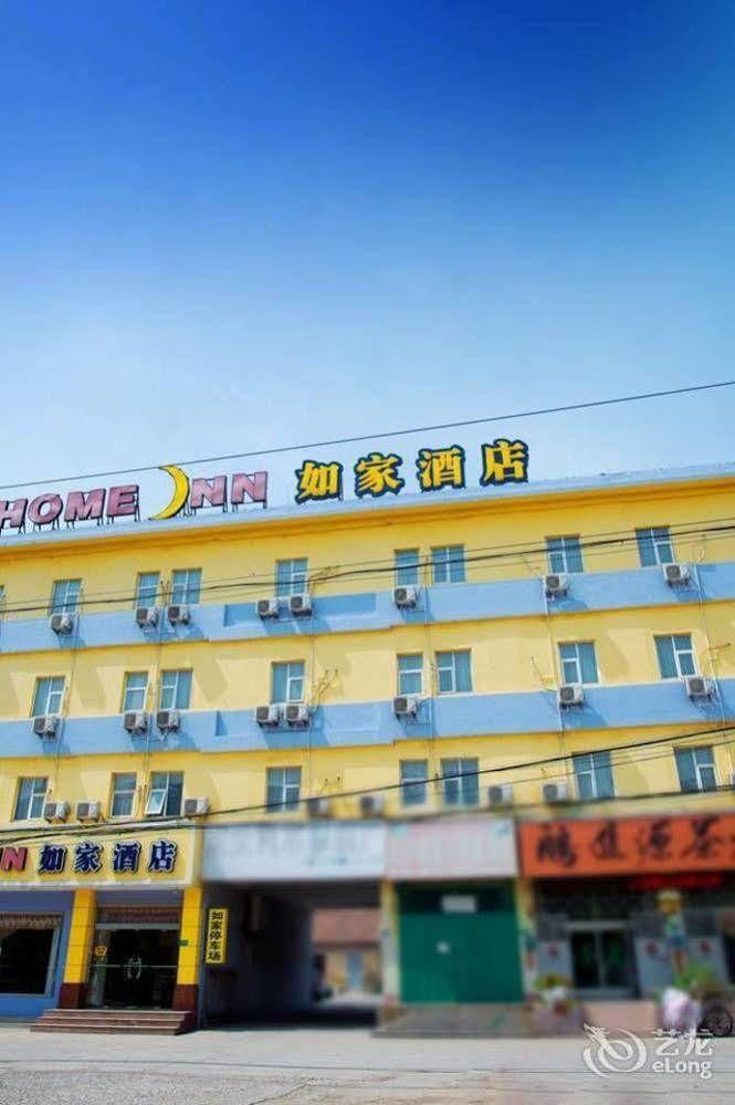 Home Inn Qingdao Jiaonan Bus Station Suburbs Jiaozhou Ngoại thất bức ảnh